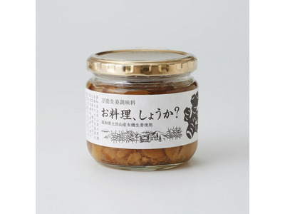 お料理、しょうか？｜GRAND・FOOD・HALL！ Official Online