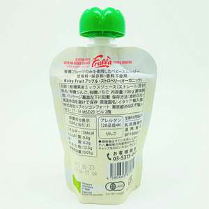 ベビーフルーツ（アップル　ストロベリー）【生後6か月頃から】 詳細画像