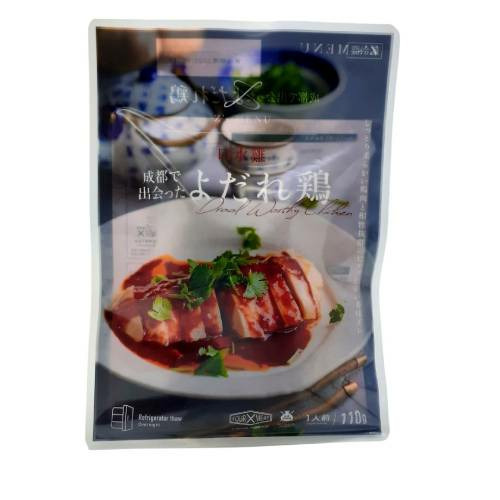 【Z's MENU】 成都で出会ったよだれ鶏 詳細画像
