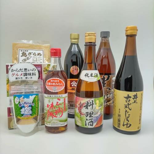 岩城紀子著　“からだ思いのグルメ調味料”　本セット【Ｅ】 詳細画像
