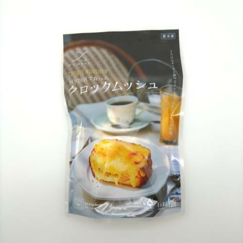 【Z’s MENU】パリ２０区で食べたクロックムッシュ 詳細画像
