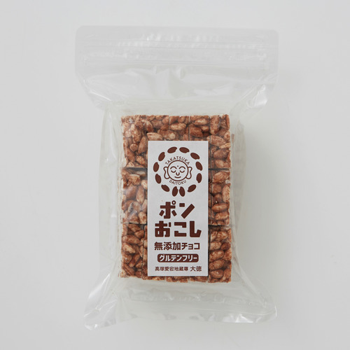 ポンおこし（無添加チョコ） 詳細画像