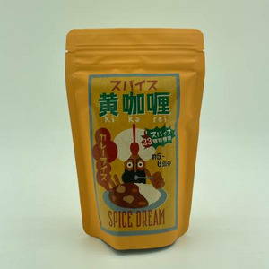 スパイスドリーム　黒・黄・早矢仕　3種セット（カリー） 詳細画像