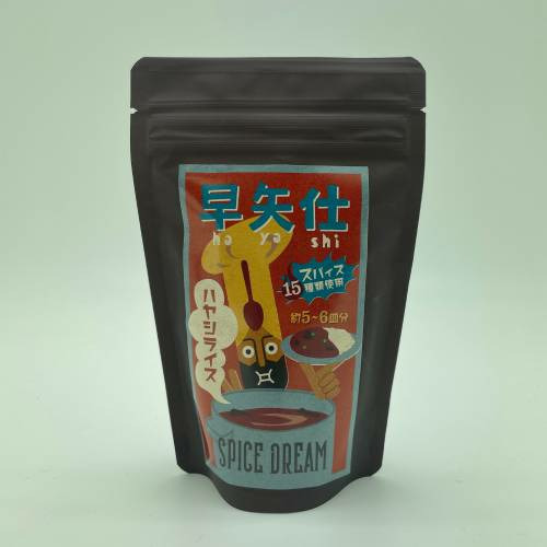 スパイスドリーム　黒・黄・早矢仕　3種セット（カリー） 詳細画像