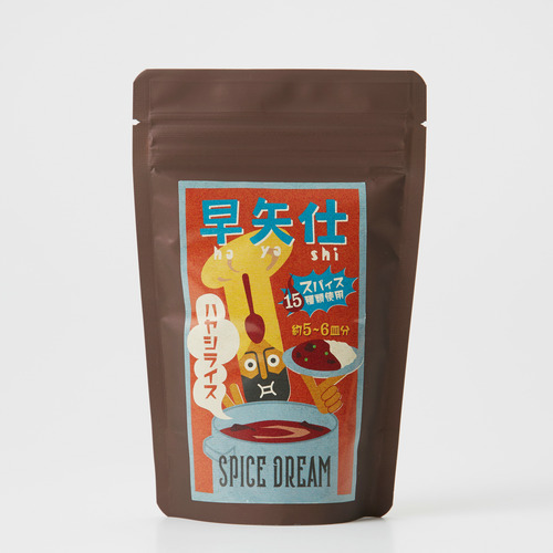 早矢仕（ハヤシライスのルー）【150ｇ】 詳細画像