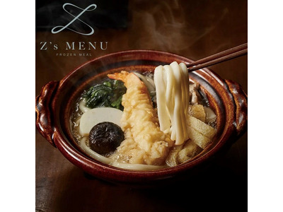 鍋焼きうどんさん専用ページ(アーネストワン )フレームDIYラボ だし香る！鍋焼きうどん【#簡単 #時短 #節約】 | レシピサイトNadia