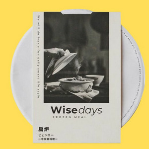 【Wise days】ピェンロー with glassnoodles ~胡麻油香る椎茸昆布出汁の豚肉白菜鍋~