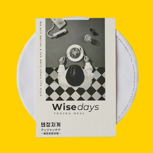 【Wise days 】テンジャンチゲ with glassnoodles ~韓国風家庭料理の旨辛みそ鍋~ 詳細画像