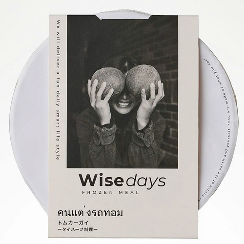 【Wise days】トムカーガイwith glassnoodles　鶏肉 詳細画像