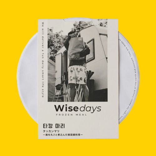【Wise days 】タッカンマリ with glassnoodles 韓国風手羽元の水炊 白湯スープ 詳細画像