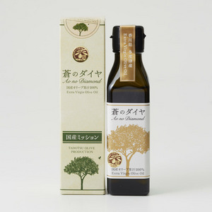 蒼のダイヤ　エキストラバージンオリーブオイル【90ｇ】