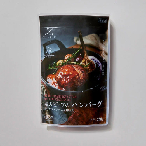 【Z’ｓMENU】４Ｘビーフのハンバーグ～デミグラスソースを添えて～ 詳細画像