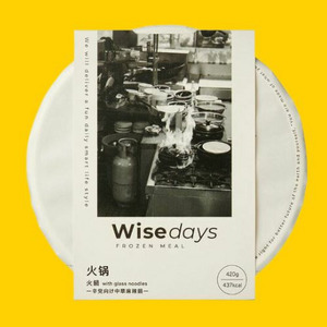 【Wise days】火鍋with glassnoodles～辛党向け中華麻辣鍋～