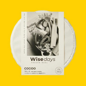 【Wise days】コシードwith glassnoodles～トマトベースのｽﾍﾟｲﾝ風ポトフ～