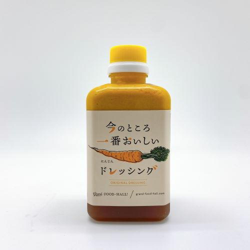 今のところ一番おいしい人参ドレッシング 詳細画像