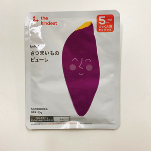 【kids food】さつまいものピューレ　５か月頃～ごっくん期からずっと