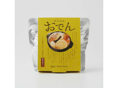 グラホのおでん｜GRAND・FOOD・HALL！ Official Online Store