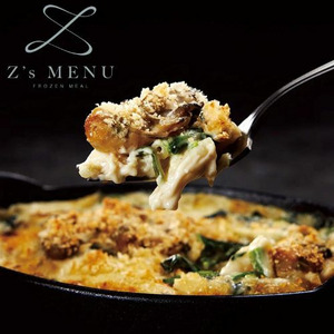 【Z’s MENU】グラタン好きのための牡蠣グラタン