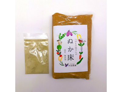 ぬか床様追加分 zz-0292078000000_1-2.jpg?