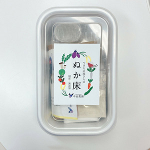 つけもの屋さんのぬか床キット 詳細画像
