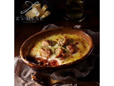 zz-4570030641642_1-1.jpg?