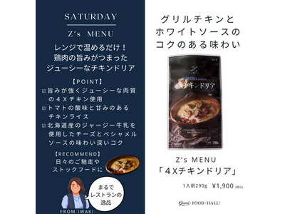 賞味期限間近 ZIWIフリーランジチキン味185g 12缶セット 賞味期限間近 ZIWIフリーランジチキン味185g 12缶セット