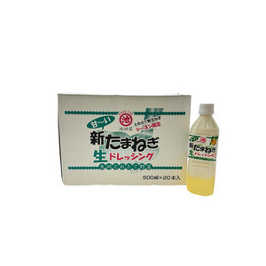 【20本入り】新たまねぎ生ドレッシング