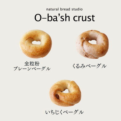 【グラホ】シェフ渾身のロールキャベツとベーグルセット 詳細画像