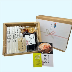 グラホのGIFT（そうめんセット） 詳細画像