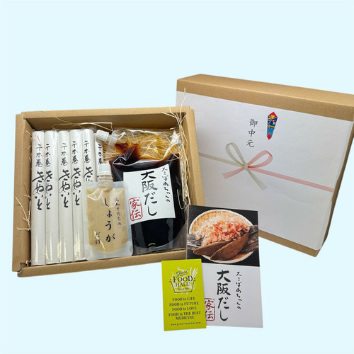 グラホのGIFT（そうめんセット） 詳細画像