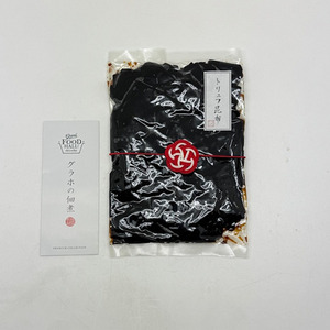 【予約販売】2026年福袋 詳細画像