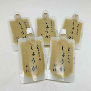 高知そだちのしょうがだけ（5個入り）