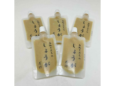 生姜 坂田 2026年5月 15キロ 5個入り】高知そだちのしょうがだけ｜GRAND・FOOD・HALL！ Official