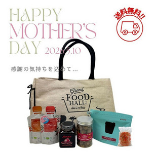 【送料無料】母の日限定ギフト