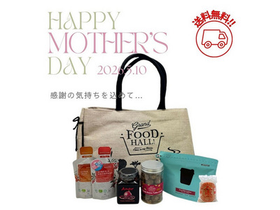 送料無料】母の日限定ギフト｜GRAND・FOOD・HALL！ Official Online