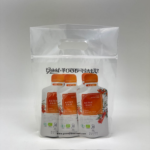 有機アルタイサジー（5パック入り） 詳細画像