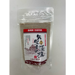 矢堅目の藻塩