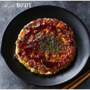 Remake BODY　お好み焼き