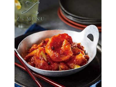 zz-4570030641857_1-1.jpg?