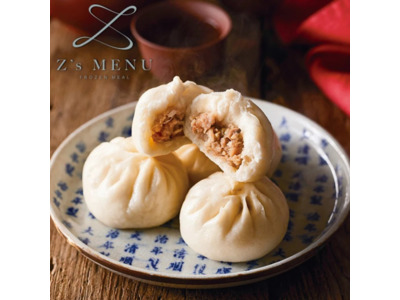 Z'sMENU】中華街で並んで食べた肉饅頭｜GRAND・FOOD・HALL！ Official