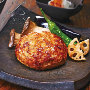 【Z’ｓMENU】４Ｘポークのハンバーグ