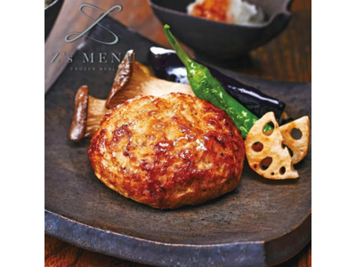 zz-4570030642144_1-1.jpg?