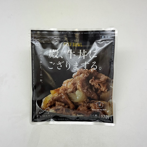 【Z's MENU】殿、牛丼にござりまする。 詳細画像