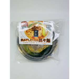 飲み干したくなる担々麺