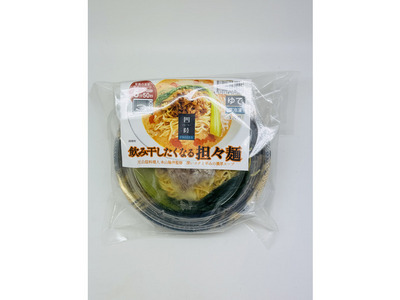 たんたんめん 冷蔵庫 zz-4570118571090_1-1.jpg?