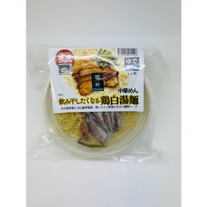 飲み干したくなる濃厚スープの鶏白湯麺 詳細画像