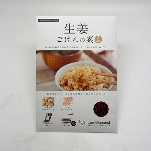 生姜ごはんの素 　2合用 詳細画像