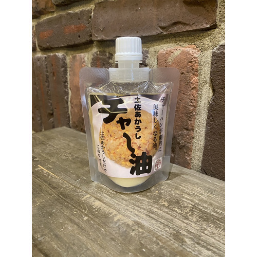土佐あかうしチャ～油 詳細画像