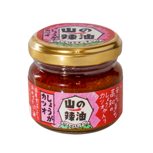 【オンライン限定】山の辣油　しょうがカツオ 詳細画像