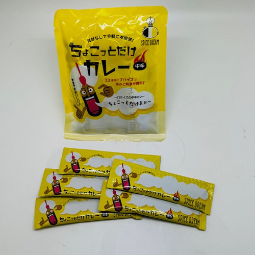ちょこっとだけカレー 詳細画像